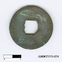 藏品(「皇宋通寶」)的圖片